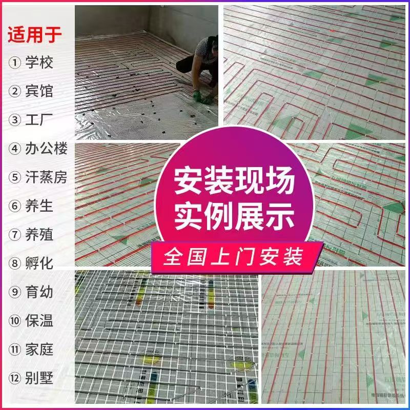 沧浪区 石墨烯电地暖公司哪家好？售后保障深度解析